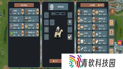 罗德里怎么跑商？罗德里跑商分享