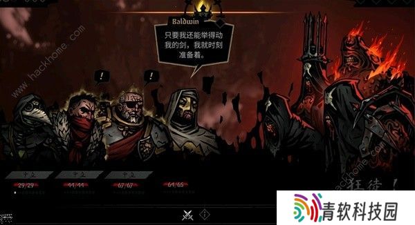 暗黑地牢2正式版攻略大全 最新正式版新手技巧一览图片4