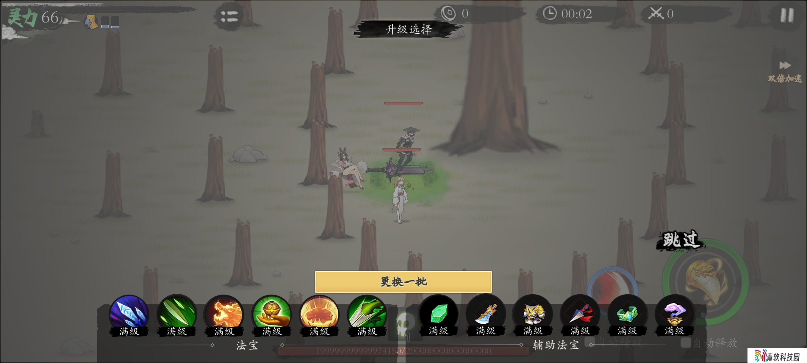 伏魔诀火毒怎么玩-伏魔诀火毒玩法介绍