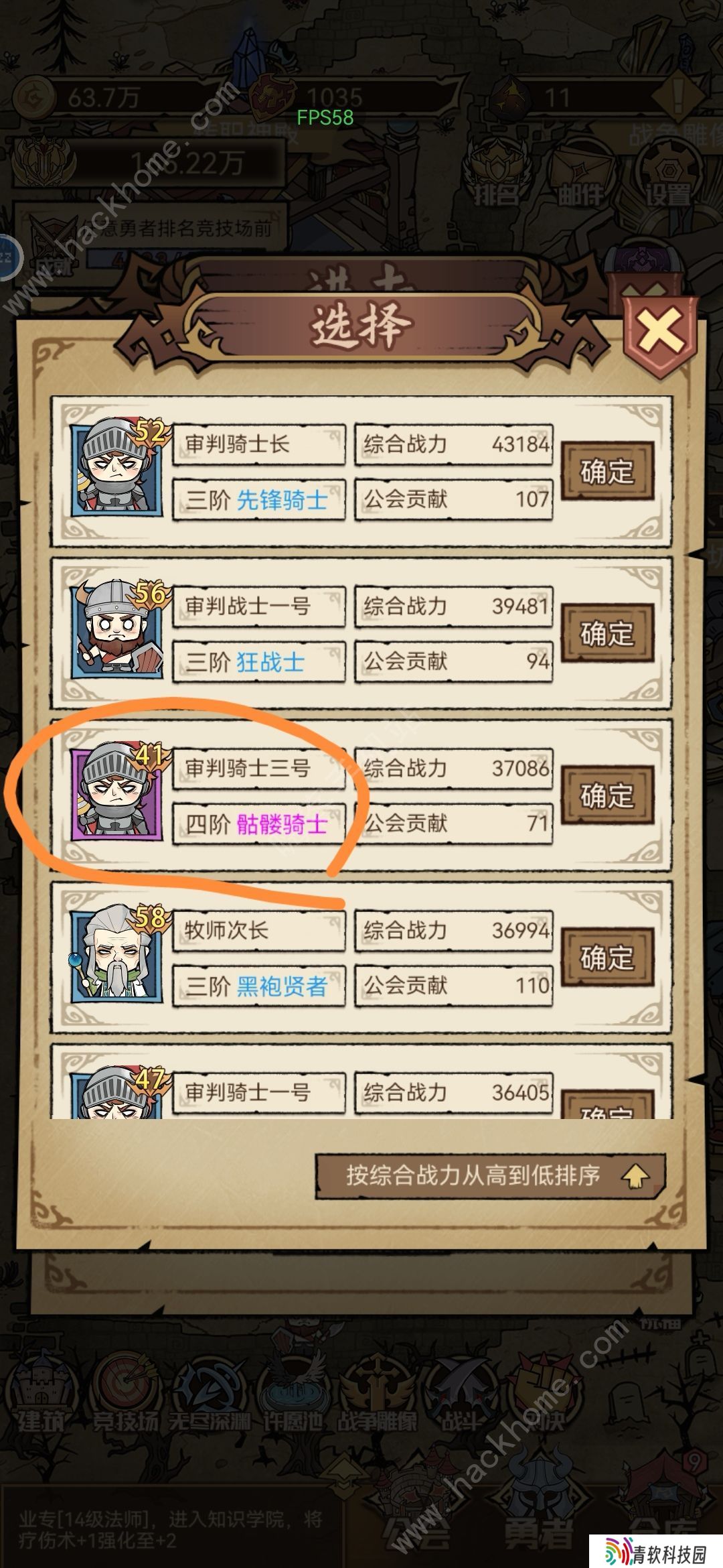 勇者深渊攻略大全 萌新少走弯路心得