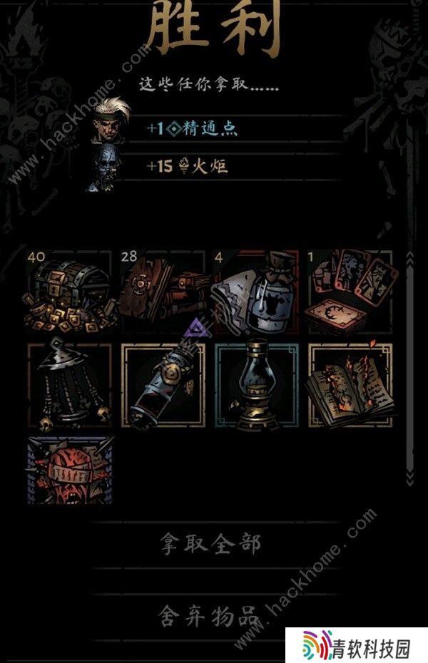 暗黑地牢2正式版攻略大全 最新正式版新手技巧一览图片6