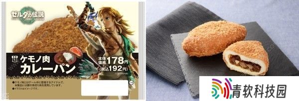王国之泪联名罗森食品大全 限定商品及联名菜单介绍图片5