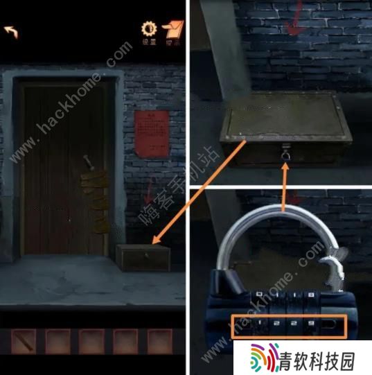 阴阳锅2同心劫第一章攻略 第一章通关图文教程图片5