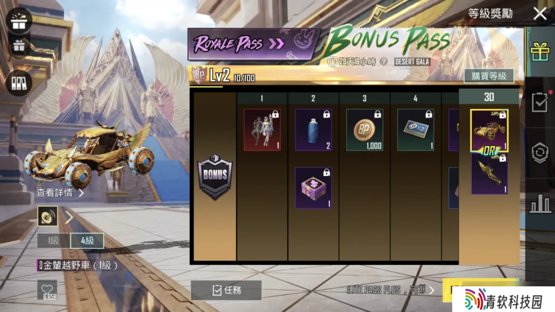绝地求生国际服BONUS PASS今日开启！全新异色套服登场，共赴神国沙海~