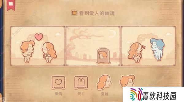 storyteller攻略大全 说书人游戏全章节通关结局总汇图片3