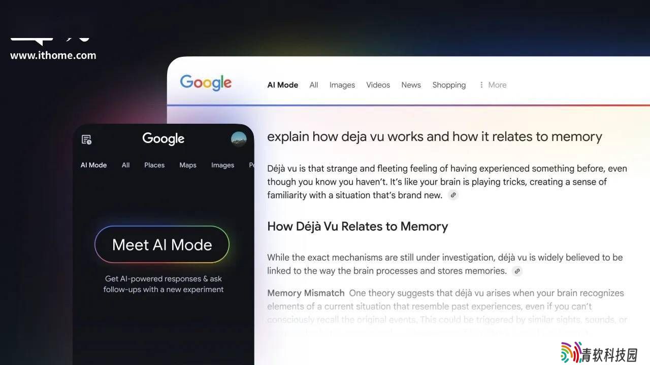 谷歌AI模式升级：多模态搜索让照片提问成为现实