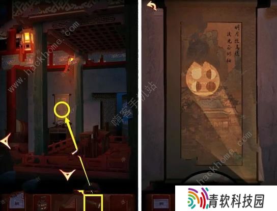 戏怨游戏攻略大全 全章节图文通关总汇图片4