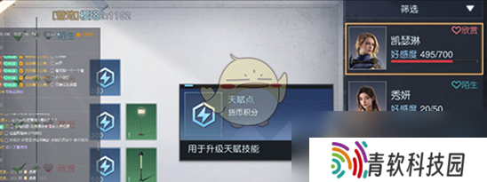 《吞噬星空：黎明》天赋点获取攻略