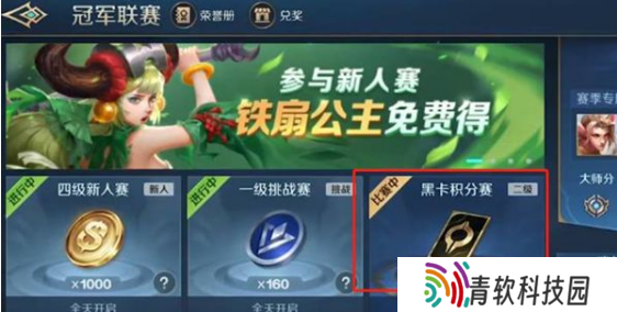 曙光英雄黑卡怎么获得？曙光英雄黑卡获得方法一览最新