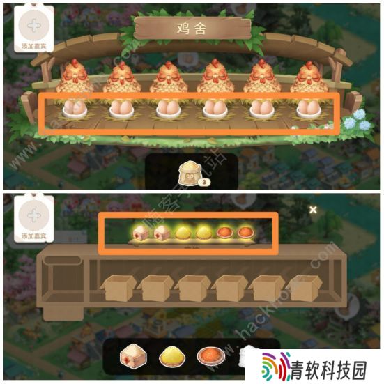 向往的生活手游攻略大全 新手工厂生产及种植技巧图片3