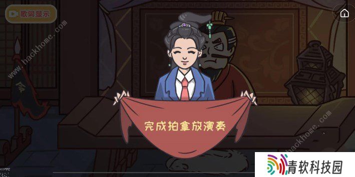 三国哈哈哈2攻略大全 全关卡通关图文总汇