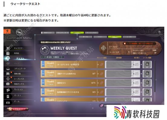 蓝色协议攻略大全2023 最新新手必备技巧总汇图片9