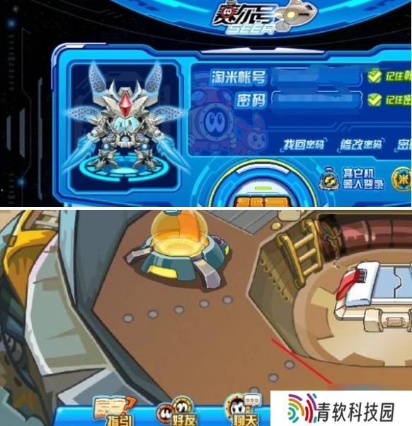 赛尔号怀旧服哈莫雷特在哪里-哈莫雷特位置分享