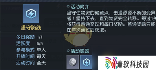 《吞噬星空：黎明》天赋点获取攻略