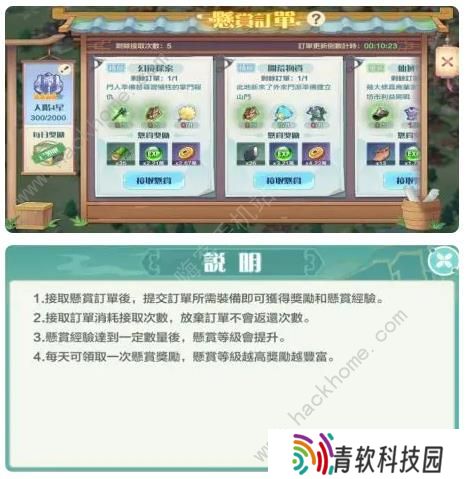 仙宗大掌门攻略大全 2023新手必备技巧总汇