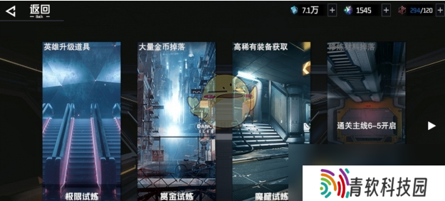 《吞噬星空：黎明》天赋点获取攻略