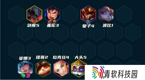 云顶之弈打气盖伦阵容推荐 s9打气开飚盖伦装备搭配