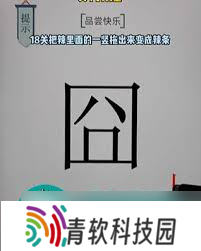 文字的力量盲盒怎么把最贵的东西给他