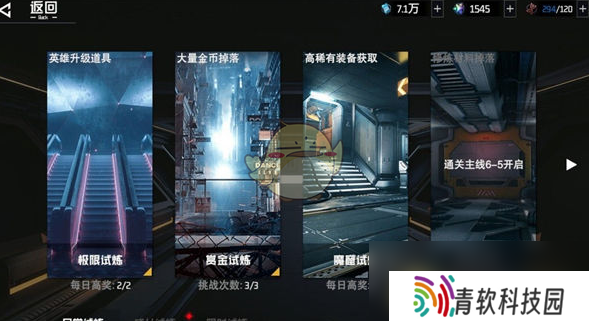 《吞噬星空：黎明》新手入门攻略