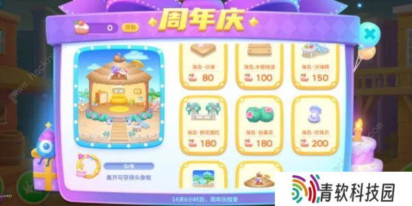 保卫萝卜4波仔很忙攻略大全 全关卡三星通关图文总汇图片8