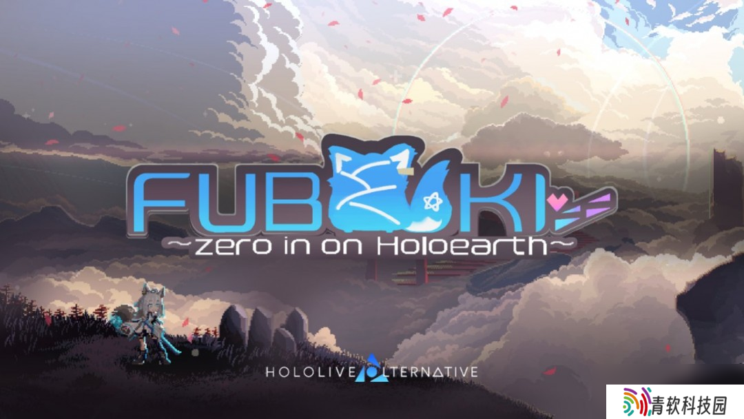 白上吹雪当主角 《FUBUKI ～zero in on Holoearth～》开启发售纪念限时特惠活