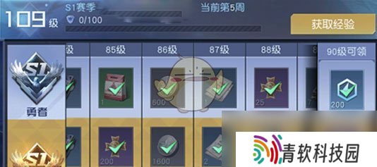 《吞噬星空：黎明》天赋点获取攻略