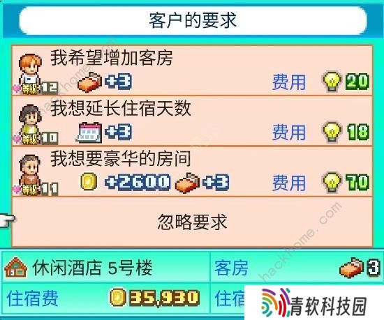南国度假岛物语攻略大全 2023新手少走弯路技巧总汇图片3
