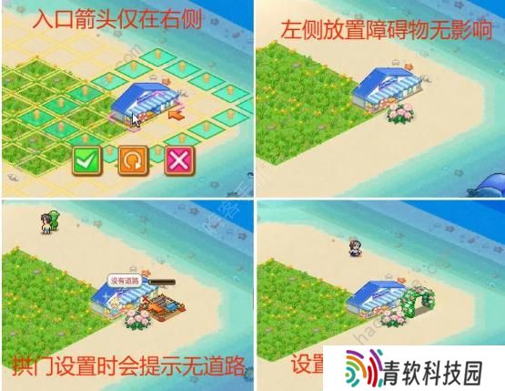 南国度假岛物语攻略大全 2023新手少走弯路技巧总汇图片6