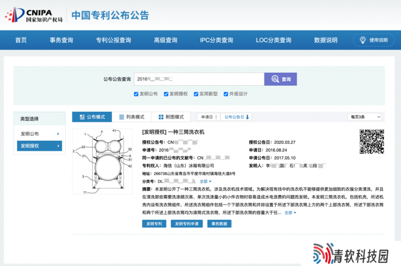 海信全家筒洗衣机三大套系亮相，科技创新满足多元洗护需求