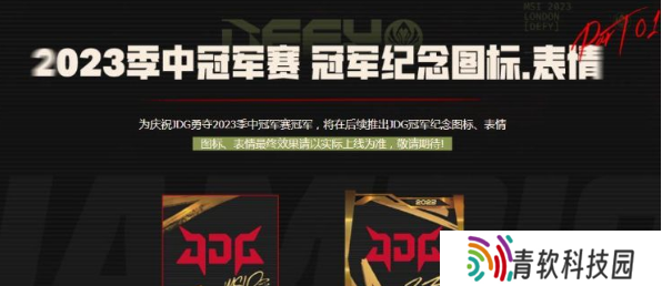 英雄联盟手游7月奖励计划有哪些？2023lol7月奖励计划一览