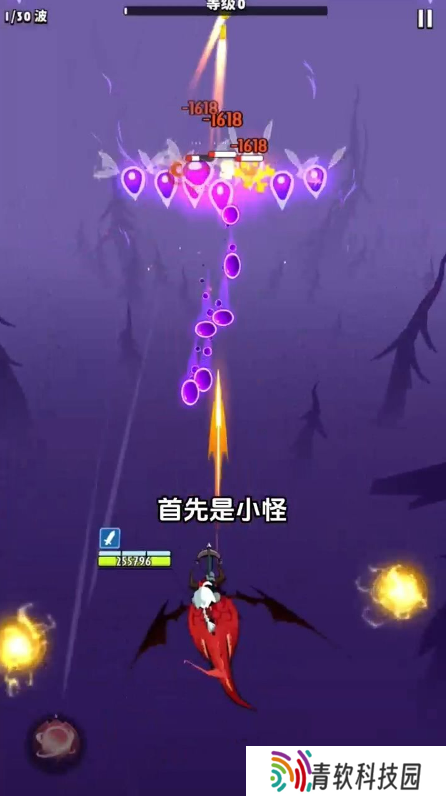飞吧龙骑士精英关卡怎么触发？ 精英关卡触发解锁攻略一览