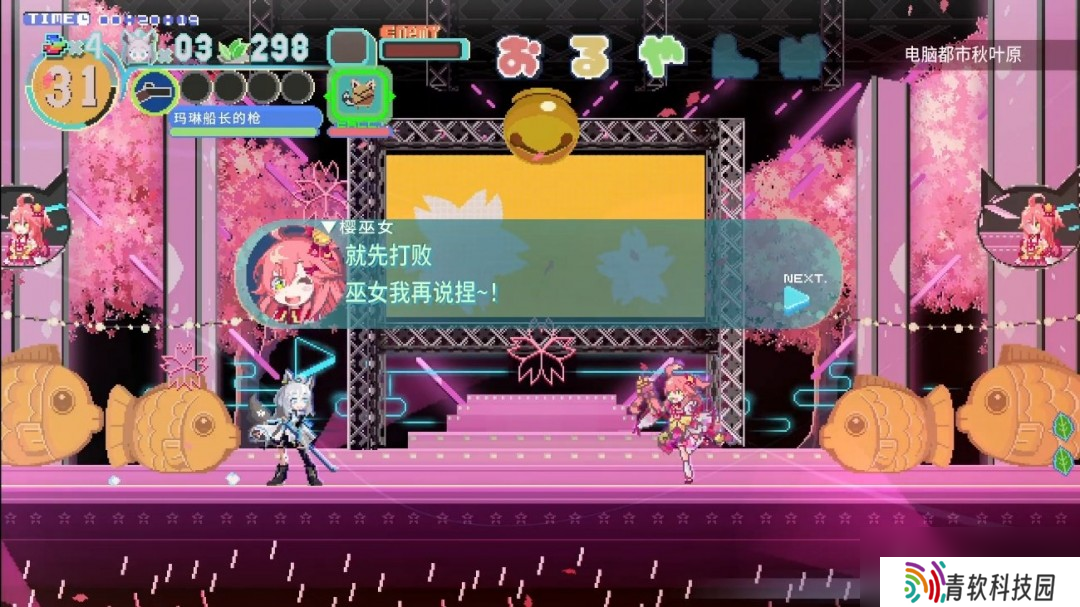 白上吹雪当主角 《FUBUKI ～zero in on Holoearth～》开启发售纪念限时特惠活