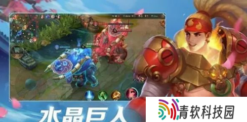曙光英雄水晶巨人机制是什么 水晶巨人机制攻略