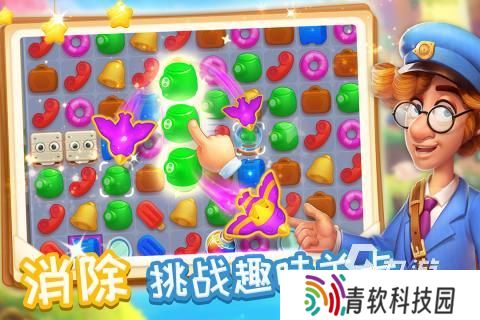 适合九岁孩子玩的游戏排行前五 2025趣味的儿童游戏合集