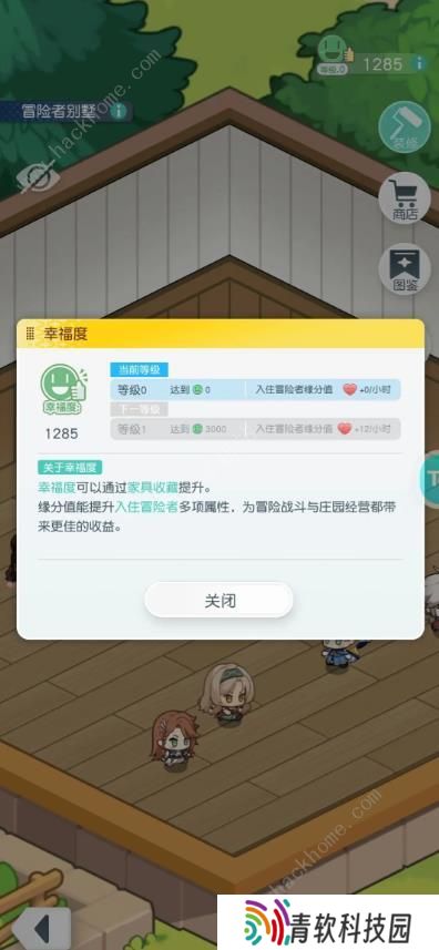 晴空双子攻略大全2023 新手必备技巧总汇