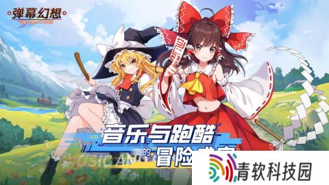 有趣的弹幕游戏合集 2025经典的弹幕手游推荐