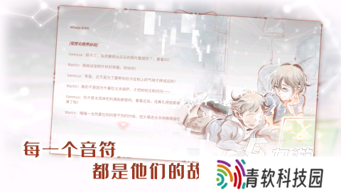 有什么好玩的音游推荐一下2025 热门音乐游戏有哪些