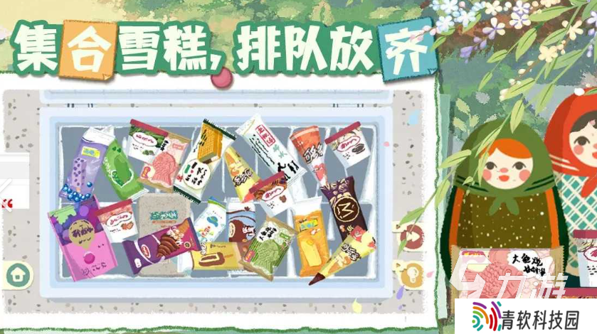 超级游戏哪些值得下载2025 高质量的超级游戏介绍