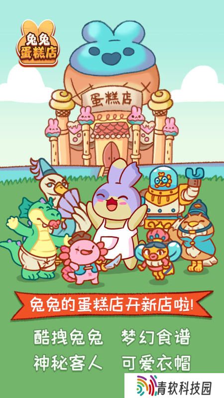 2025热度高的美食游戏有哪些 好玩的美食游戏汇总