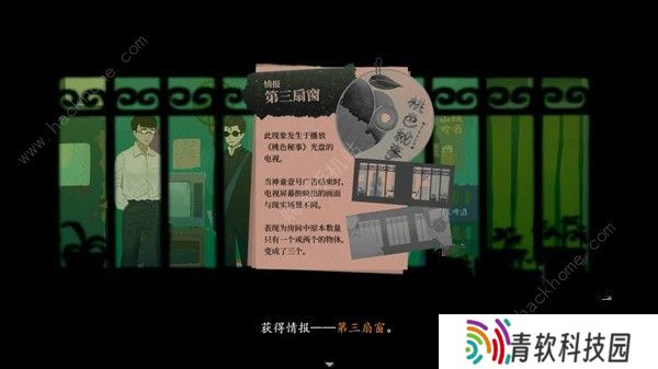 三伏游戏攻略大全 全章节剧情通关图文总汇图片8