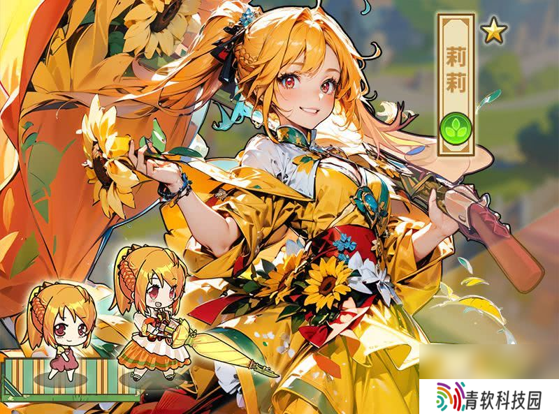 魔法祈幻界莉莉角色怎么搞 芙媞丝角色攻略