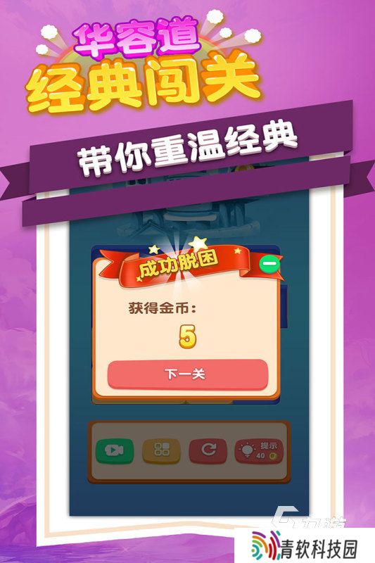 适合九岁孩子玩的游戏排行前五 2025趣味的儿童游戏合集