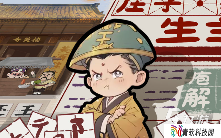 2025最火爆的游戏有哪些介绍 高热度的手游大全