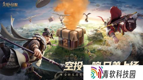 2025热度高罗马帝国游戏有哪些 好玩的罗马帝国游戏汇总