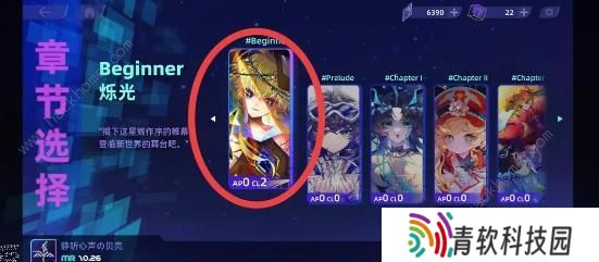 RYCEAM攻略大全 新手必备技巧总汇图片2