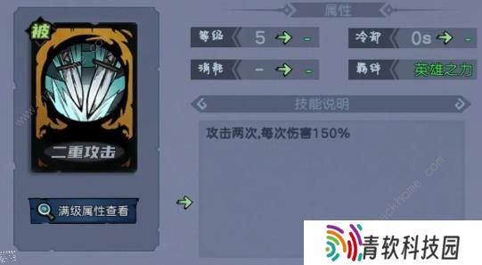 魔法战争手游攻略大全 新手必备技巧总汇