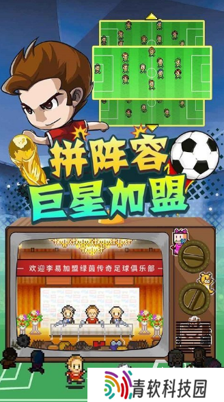 好玩的开罗小游戏推荐 2025有趣的开罗小游戏去哪里下载