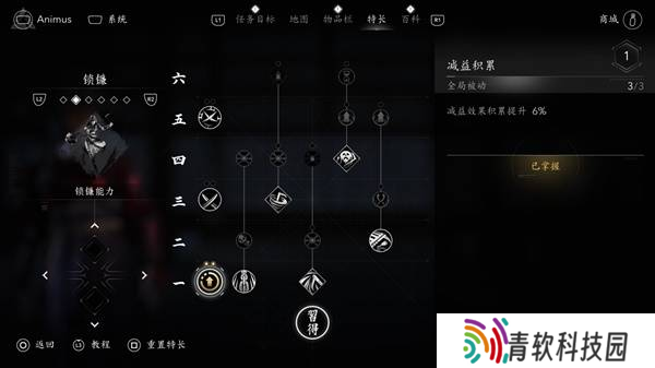 《刺客信条影》奈绪江武士刀前期Build攻略