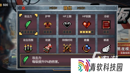 流行的割草小游戏合集 2025经典的割草游戏有没有