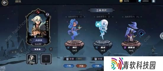 魔法战争手游攻略大全 新手必备技巧总汇图片9